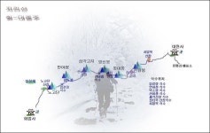 지리산 3대 종주 - 뽐뿌:등산포럼 지리산 3대 종주
