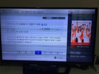 사촌동생 (아기들)이와서 lcd티비에 물뿌리개로 물뿌린지 30분후... - 뽐뿌:가전포럼 사촌동생 (아기들)이와서 lcd티비에 물뿌리개로 물뿌린지... 