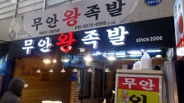 낮술에 취하다 - 뽐뿌:자유갤러리 낮술에 취하다