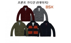 쎄씨,뽐(구제 수제의류 판매) | [H몰] BSX 숄카라 가디건 (16,200/2,500) 무료 - 뽐뿌:뽐뿌게시판 [H몰] BSX 숄카라 가디건 (16,200/2,500) 무료