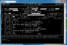 수입화물의 적하목록제출에서부터 반출까지 단계별 설명 - 뽐뿌:해외포럼 수입화물의 적하목록제출에서부터 반출까지 단계별 설명