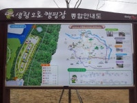 김해 생림오토캠핑장 - 뽐뿌:캠핑포럼 김해 생림오토캠핑장