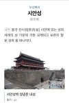 이런걸로 글을써도되나싶은데.. 시인성,시안성 - 뽐뿌:시계포럼 이런걸로 글을써도되나싶은데.. 시인성,시안성