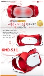 [동원몰]메디칼드림 애플 목어깨 주물럭 마사지기 KMD-511 (38,100/무료) - 뽐뿌:뽐뿌게시판 [동원몰]메디칼드림 애플 목어깨 주물럭... 
