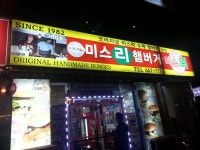 송탄 햄버거 메뉴 추천 부탁드려요 - 뽐뿌:자전거포럼 송탄 햄버거 메뉴 추천 부탁드려요