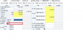 전산세무2급 연말정산 질문좀 드릴게요!!! - 뽐뿌:학습포럼 전산세무2급 연말정산 질문좀 드릴게요!!!