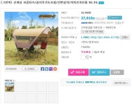 [CJ몰] 그린비 써클타프 (39,900/무료) - 뽐뿌:뽐뿌게시판 [CJ몰] 그린비 써클타프 (39,900/무료)