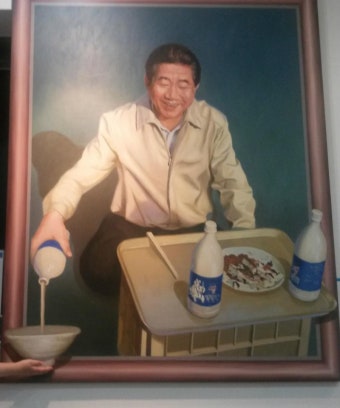 고 노무현 전대통령께서 막걸리를 따라주는 그림입니다 - 뽐뿌:자유게시판 고 노무현 전대통령께서 막걸리를 따라주는 그림입니다