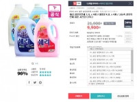 [옥션] 쉐리 3.1L * 4 (9,900/무료) - 뽐뿌:뽐뿌게시판 [옥션] 쉐리 3.1L * 4  (9,900/무료)