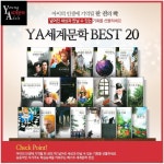 [옥션] 올킬데이 한손에 쏙 주옥같은 세계명작 세트 BEST 20 (19,800... 올킬데이 한손에 쏙 주옥같은 세계명작 세트 BEST 20 (19,800/무료)