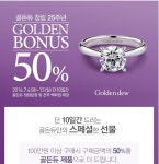 [골든듀] 18K 커플링 + 목걸이 (1,040,000원) - 뽐뿌:뽐뿌게시판 [골든듀] 18K 커플링 + 목걸이 (1,040,000원)