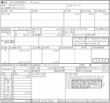 시티즌 에코드라이브 나이트호크 - 페덱스 수입면장 관세 질문합니다 - 뽐뿌:해외포럼 시티즌 에코드라이브 나이트호크 - 페덱스 수입면장 관세... 