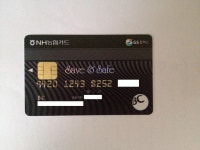 농협 비씨카드 중 가장 괜찮은 카드 오늘 도착 - 뽐뿌:재테크포럼 농협 비씨카드 중 가장 괜찮은 카드 오늘 도착