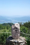 9 남양주 운길산~적갑산~예봉산 연계산행(운길산역~수종사~절상봉~운길산 정상~새재고개 사거리~적갑산 정상~칠문봉~예봉산 정상~팔당2리... 
