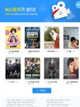 [종료] / [네이버N스토어] (무료영화) 비커밍 제인 / 반딧불 언덕에서... 비커밍 제인 / 반딧불 언덕에서 / 케빈에 대하여 / 부러진 화살 등 (무료/무료)
