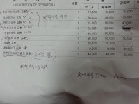 차량정비관련 가격좀봐주세요ㅠ - 뽐뿌:자동차포럼 차량정비관련 가격좀봐주세요ㅠ