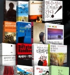 [G마켓] 히가시노게이고외 도서여러권(2,500부터/무료) - 뽐뿌:뽐뿌게시판 [G마켓] 히가시노게이고외 도서여러권(2,500부터/무료)