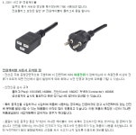 아직도 어렵게 구입한 해외직구 컴퓨터,TV 등 가전 제품에 돼지코 사용하세요? - 뽐뿌:해외포럼 아직도 어렵게 구입한 해외직구 컴퓨터,TV 등... 