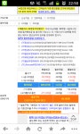 와이제이모바일(YJ MOBILE) | 이런 조건으로 가입하는 거 많이 손해인가요? - 뽐뿌:휴대폰질문 이런 조건으로 가입하는 거 많이 손해인가요?