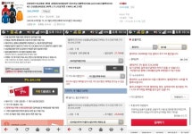 [롯데아이몰] 블랙야크 아이스버그C (341,310/무료) 롯데카드 보유하신분만. - 뽐뿌:뽐뿌게시판 [롯데아이몰] 블랙야크 아이스버그C (341,310... 