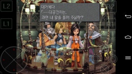 플스4로 파판7나온다는 사진을봤는데 걍 에뮬로 그래픽 좋게하는게 나을듯ㅋㅋ - 뽐뿌:자유게시판 플스4로 파판7나온다는 사진을봤는데 걍... 
