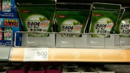 은평구 수색이마트 인근이고 껌 좋아하시는분들~ GOGO! - 뽐뿌:자유게시판 은평구 수색이마트 인근이고 껌 좋아하시는분들~ GOGO!