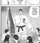 슬램덩크에서 조낸 무시당하는 유창수 - 뽐뿌:자유게시판 슬램덩크에서 조낸 무시당하는 유창수