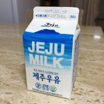 제주우유 - 뽐뿌:자유갤러리 제주우유