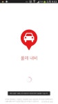 갤럭시W 올레네비 사용 가능하네요! - 뽐뿌:휴대폰포럼 갤럭시W 올레네비 사용 가능하네요!