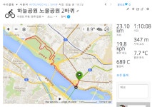 하늘공원 다녀왔습니다 - 뽐뿌:자전거포럼 하늘공원 다녀왔습니다