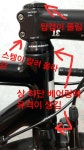 오늘 샵에 대한 신뢰도 0%-&gt;120% 증가했네요ㅎ - 뽐뿌:자전거포럼 오늘 샵에 대한 신뢰도 0%->120% 증가했네요ㅎ