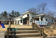 [이벤트참여]강원도 원주에 있는 초록지붕 - 뽐뿌:맛집포럼 [이벤트참여]강원도 원주에 있는 초록지붕