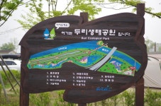 두리생태공원오토캠핑장 다녀왔습니다. 팀버스크린 도킹도 해봤습니다. - 뽐뿌:캠핑포럼 두리생태공원오토캠핑장 다녀왔습니다. 팀버스크린... 