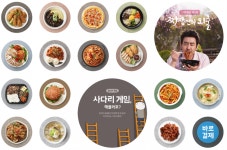 배달앱들 컴퓨터로도 주문가능한거아시죠? - 뽐뿌:자유게시판 배달앱들 컴퓨터로도 주문가능한거아시죠?