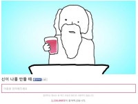신이 나를 만들때 ㅋㅋ - 뽐뿌:자유게시판 신이 나를 만들때 ㅋㅋ