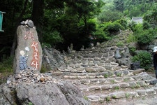 청도 운문산 산행 - 뽐뿌:등산포럼 청도 운문산 산행