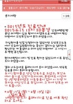 원종동 봄봄 소아과 홈페이지 입니다 - 뽐뿌:메르스 게시판 원종동 봄봄 소아과 홈페이지 입니다
