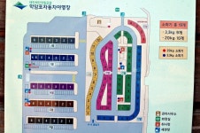 학암포 자동차 야영장 간단 후기입니다~ - 뽐뿌:캠핑포럼 학암포 자동차 야영장 간단 후기입니다~