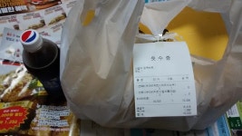 [치킨샷이지만 화질구지임] 전 그냥 두마리치킨을 시켰는데.... - 뽐뿌:자유게시판 [치킨샷이지만 화질구지임] 전 그냥 두마리치킨을 시켰는데....