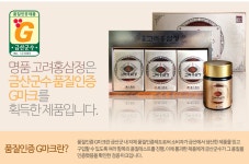 [11번가] 향토농산 6년근 홍삼정 100% 50g &#42; 3병 (39,800/무료) - 뽐뿌:뽐뿌게시판 [11번가] 향토농산 6년근 홍삼정 100% 50g * 3병... 