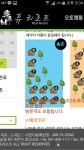 7/27~28 양주 휴 리조트캠핑장 다녀왔어요~ - 뽐뿌:캠핑포럼 7/27~28 양주 휴 리조트캠핑장 다녀왔어요~