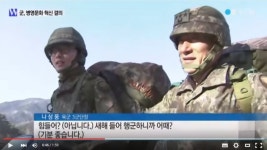 새해 들어 행군하는게 어때? - 뽐뿌:유머/감동 새해 들어 행군하는게 어때?