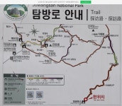 부산에서 주왕산 가는법 연구중입니다..... - 뽐뿌:등산포럼 부산에서 주왕산 가는법 연구중입니다.....