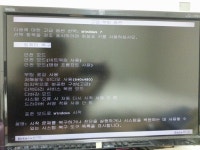 부팅관련인데..한번봐주세요 - 뽐뿌:PC/인터넷 부팅관련인데..한번봐주세요