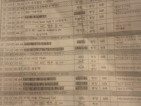 뮤직뱅크 큐시트 - 뽐뿌:자유게시판 뮤직뱅크 큐시트