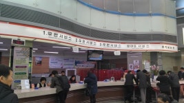 우체국 인기 대단하네여 - 뽐뿌:휴대폰포럼 우체국 인기 대단하네여