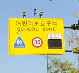 단속 카메라 문의 - 뽐뿌:자동차포럼 단속 카메라 문의