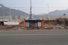 유난히 까칠했던 영알의 둘째형 운문산(석골사-정구지바위-함화산-운문산-상운암-석골사) 2016년 1월 31일(사진 다수) - 뽐뿌:등산포럼