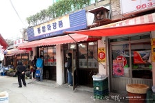 서울 레젼드 떡볶이 1탄 ㄷㄷㄷㄷJPEG - 뽐뿌:자유게시판 서울  레젼드  떡볶이 1탄  ㄷㄷㄷㄷJPEG