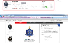 시티즌 at2140-55L 사려고 하는데 시계입문이라서 그런데 질문드려요! - 뽐뿌:시계포럼 시티즌 at2140-55L 사려고 하는데 시계입문이라서... 